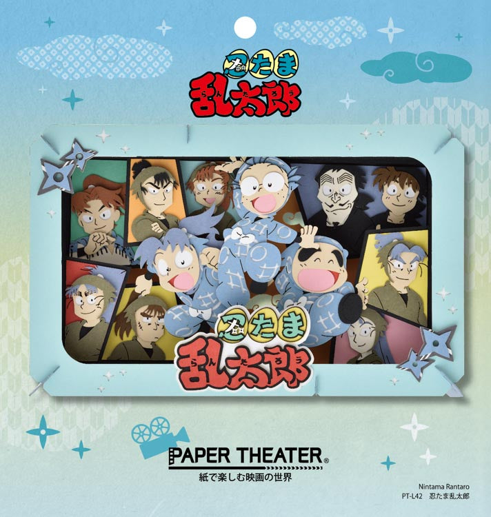 Paper Theater - 忍者亂太郎 忍者亂太郎 (L Size)