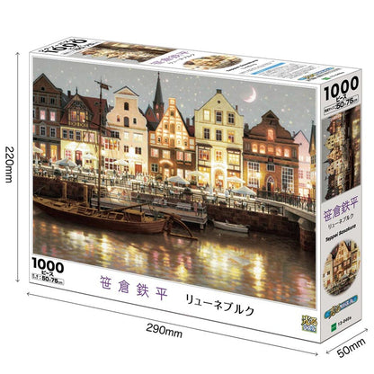 (夜光) 笹倉鐵平 - 呂訥堡 1000塊 (50×75cm)