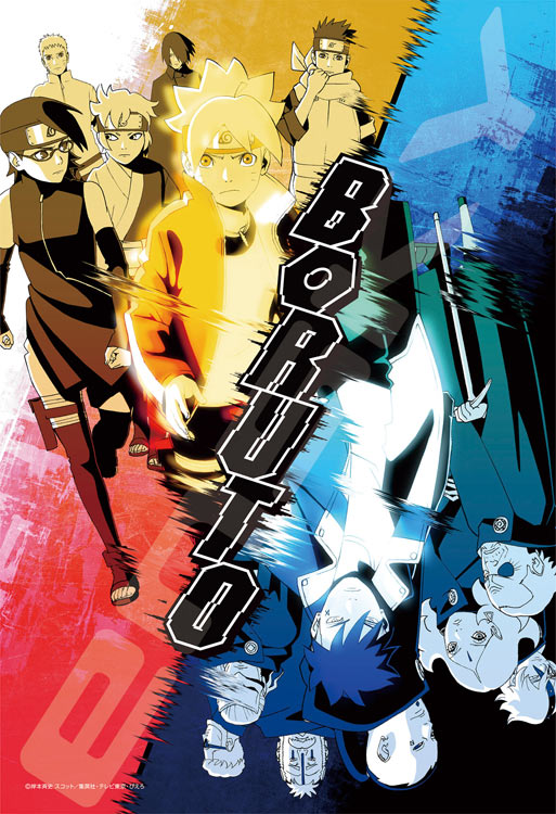火影忍者 - BORUTO 器之共鳴 300塊 (26×38cm)