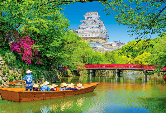 日本風景 - 划舟往姬路城 1000塊 (49×72cm)