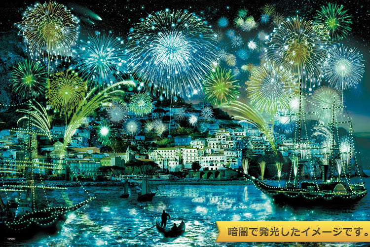 (迷你尺寸) (夜光) 珍妮花工作室 - 阿馬爾菲之夜 2016塊 (50×75cm)