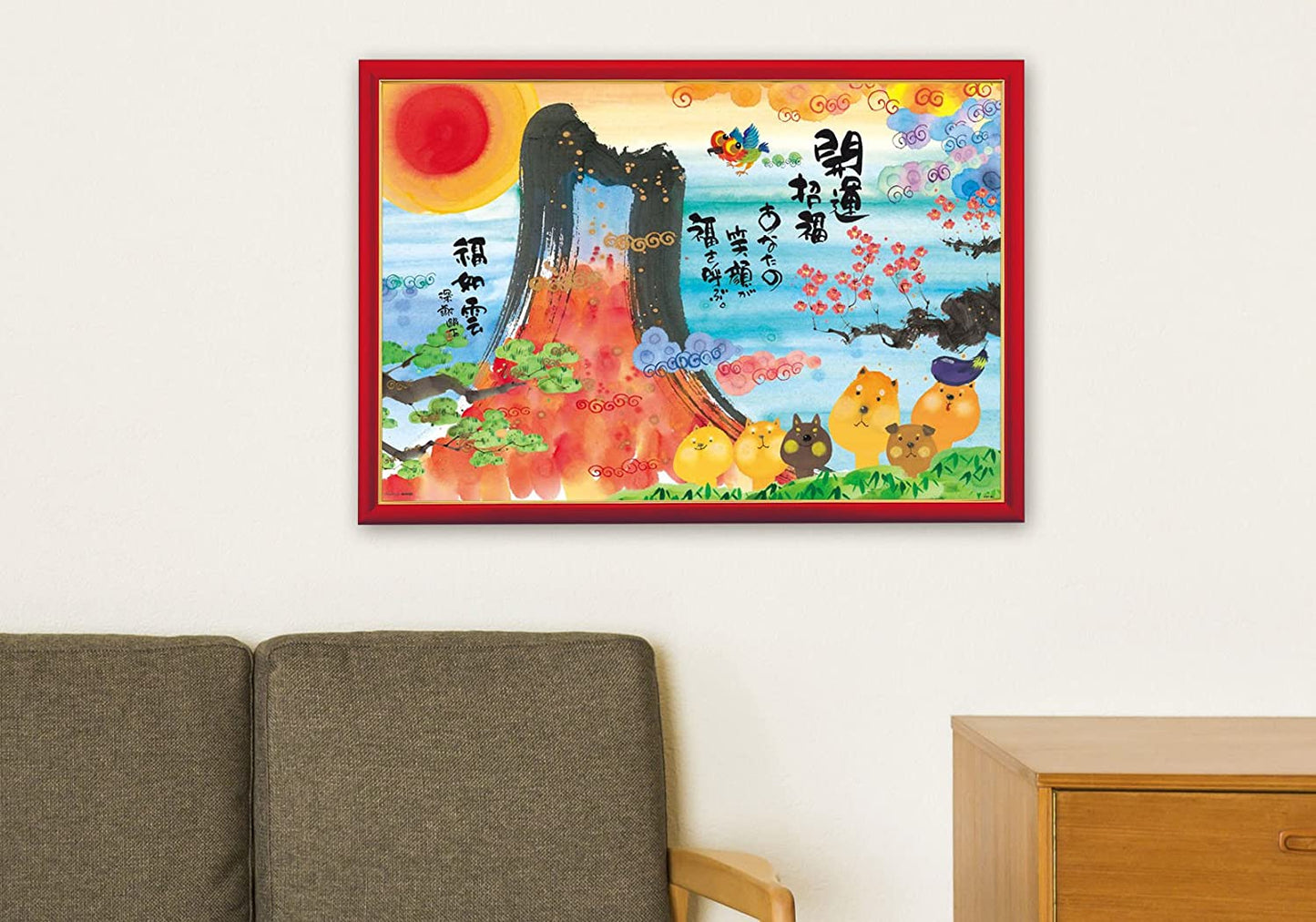御木幽石 - 你的微笑需要好運 1000塊 (49×72cm)