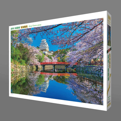 日本風景 - 兵庫之櫻花姫路城 1000塊 (50×75cm)