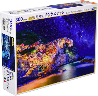 (夜光) 意大利風景 - 五鄉地的星空 300塊 (26×38cm)