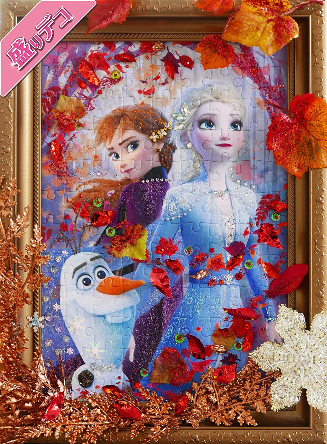 (手作裝飾) 魔雪奇緣 - 秋之紅 108塊 (18.2×25.7cm)