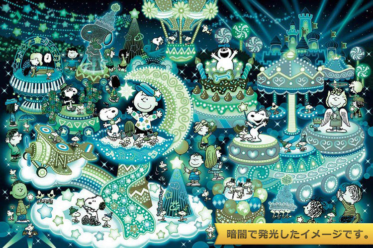 (夜光) 史努比 - 史努比燈飾派對 1000塊 (50×75cm)