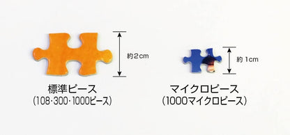 (迷你尺寸) 威利在哪裏？ - 客滿的公寓 1000塊 (26×38cm)