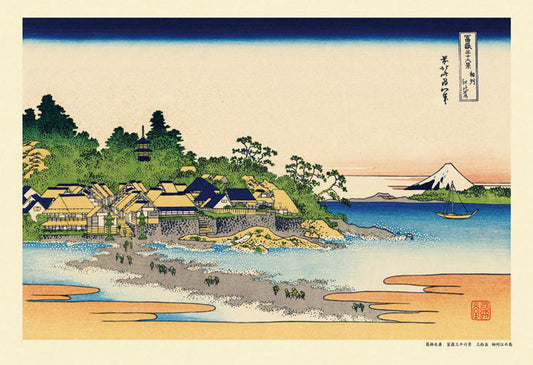 葛飾北齋 - 相州江島 (冨嶽三十六景) 300塊 (26×38cm)