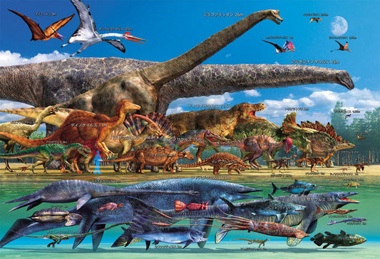 動物類 - 恐龍大世界 1000塊 (49×72cm)