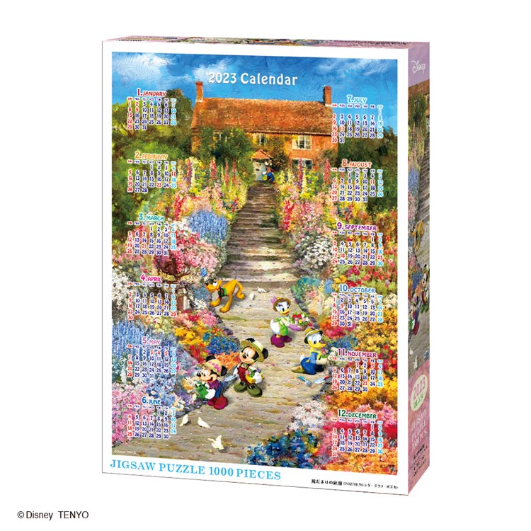 迪士尼 - 陽光明媚的花園 2023日曆 1000塊 (51×73.5cm)