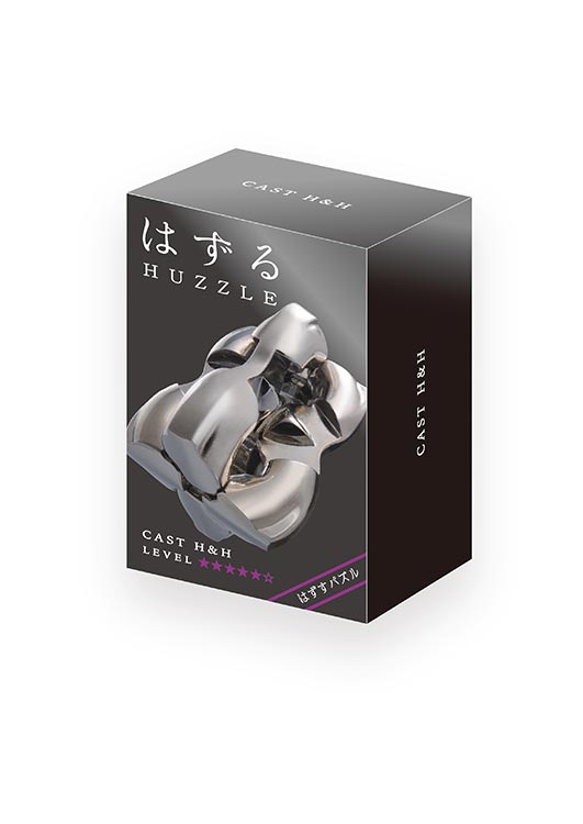 解難魔金 -H&H (難易度:5)