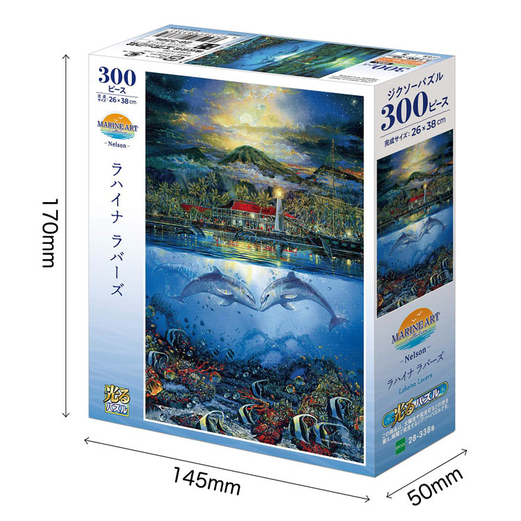 (夜光) Robert Lyn Nelson - 拉海納戀人 300塊 (26×38cm) – Puzzle N Toys