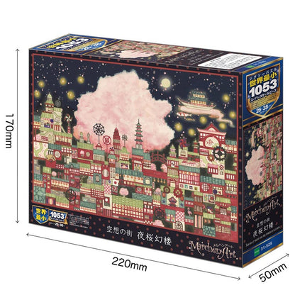 (迷你尺寸) 西村典子 - 夜櫻幻樓 1053塊 (26×38)