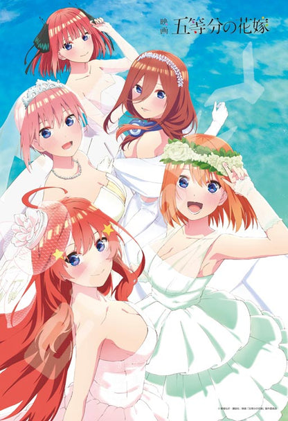 五等分的新娘 - 準備好了嗎？ 300塊 (26×38cm)