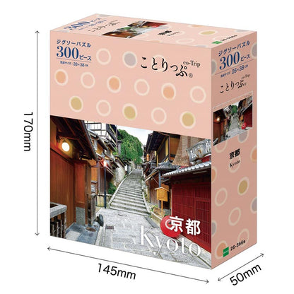 日本風景 - 京都 300塊 (26×38cm)
