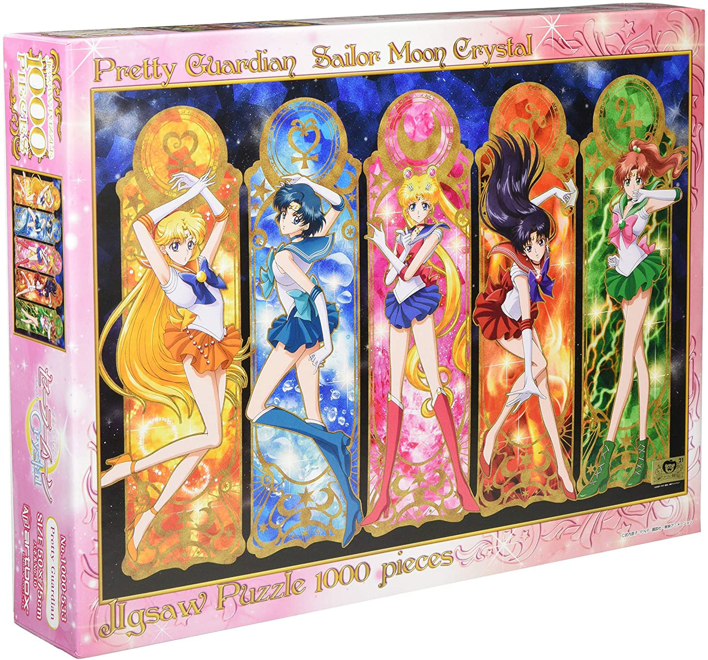 美少女戰士 - Pretty Guardian彩繪玻璃 1000塊 (50×75cm)
