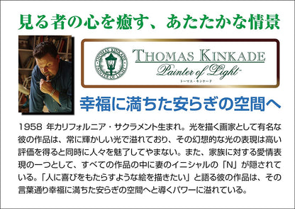 (帆布紋理) Thomas Kinkade - 蔚藍海岸鮮花咖啡館 1000塊 (49×72cm)