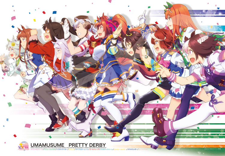 Pretty Derby - 到夢想的盡頭 1000塊 (51×73.5cm)