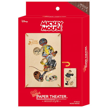 (木質) Paper Theater - Mickey Mouse (L Size)
