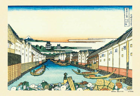 葛飾北齋 - 江戶日本橋 (冨嶽三十六景) 300塊 (26×38cm)