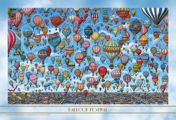 (迷你尺寸) 迷宮偵探 - 氣球的天空 1000塊 (26×38cm)