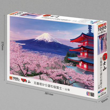 日本風景 - 山梨五層塔 1000塊 (50×75cm)