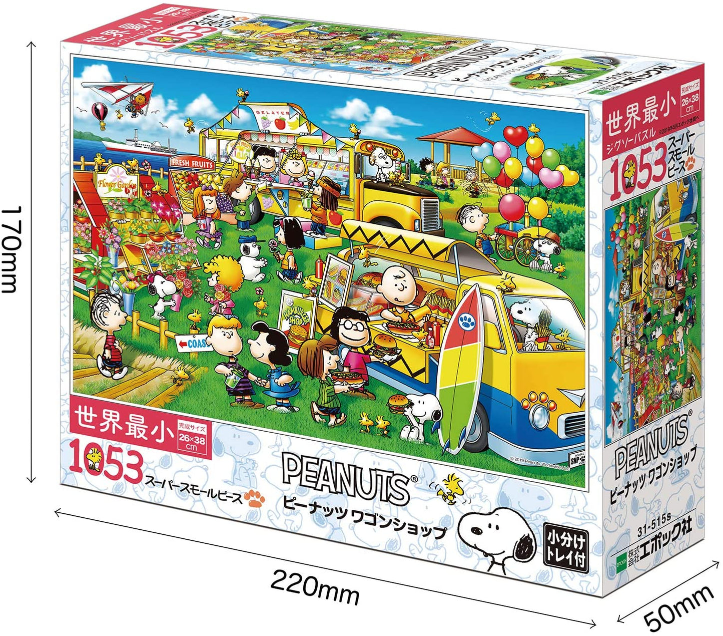 (迷你尺寸) 史努比 - 花生美食車 1053塊 (26×38cm)
