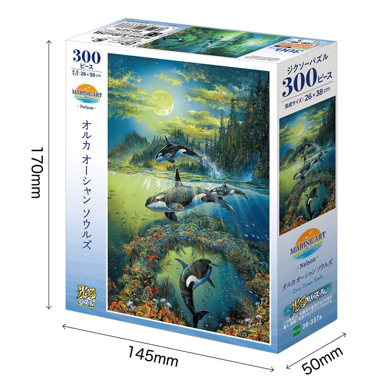 (夜光) Robert Lyn Nelson - 海洋之魂 300塊 (26×38cm) – Puzzle N Toys