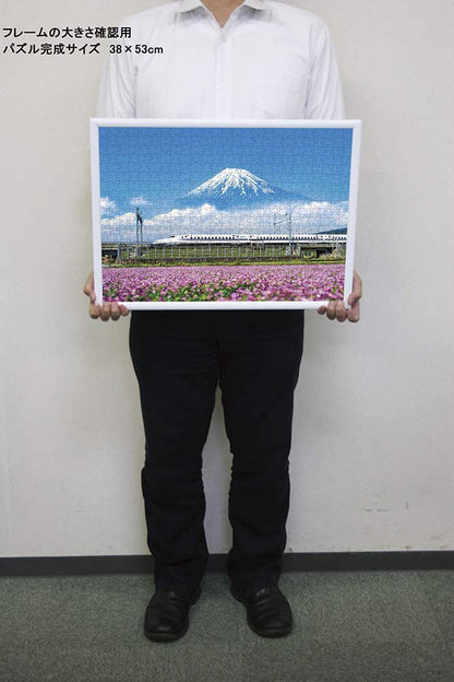日本風景 - 富士山下之新幹線列車 500塊 (38×53cm)