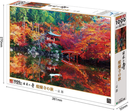 日本風景 - 醍醐寺之秋 1000塊 (50×75cm)