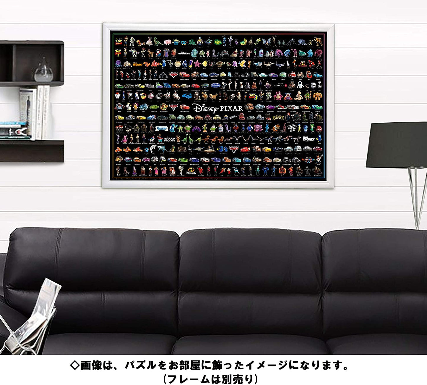 彼思工作室 - Disney Pixar 角色大集合 1000塊 (51×73.5cm)