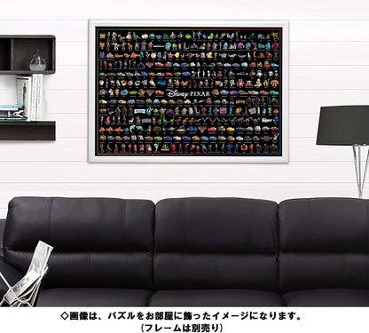彼思工作室 - Disney Pixar 角色大集合 1000塊 (51×73.5cm)