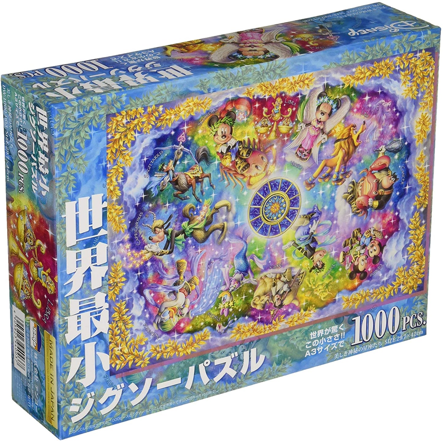 (迷你尺寸) 迪士尼 - 神秘的十二星座 1000塊 (29.7×42cm)