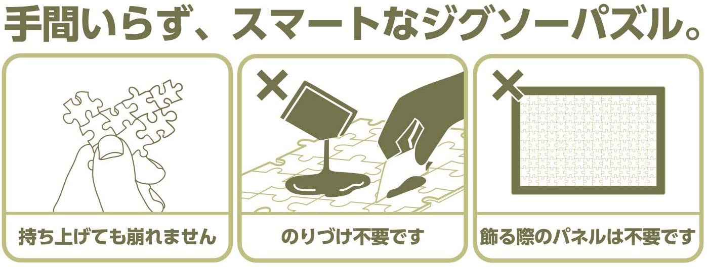 (環保樹脂) 海賊王 - 空島 150塊 (7.6×10.2cm)