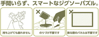 (環保樹脂) 海賊王 - 惡魔三角帶 150塊 (7.6×10.2cm)