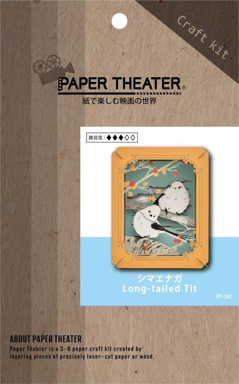 Paper Theater - 銀喉長尾山雀