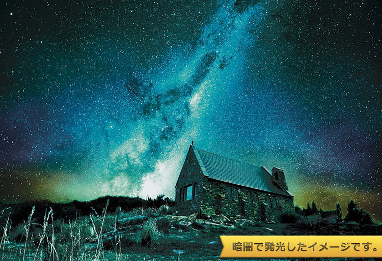 (夜光) 紐西蘭風景 - 特卡波小屋 300塊 (26×38cm)