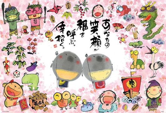 御木幽石 - 微笑招福 1000塊 (49×72cm)