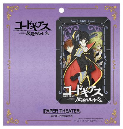Paper Theater - Code Geass 叛逆的魯魯修 (L Size)