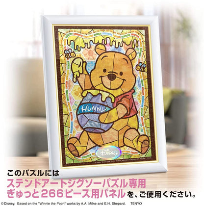 (透明樹脂) 小熊維尼 - 小熊維尼彩繪肖像 266塊 (18.2×25.7cm)