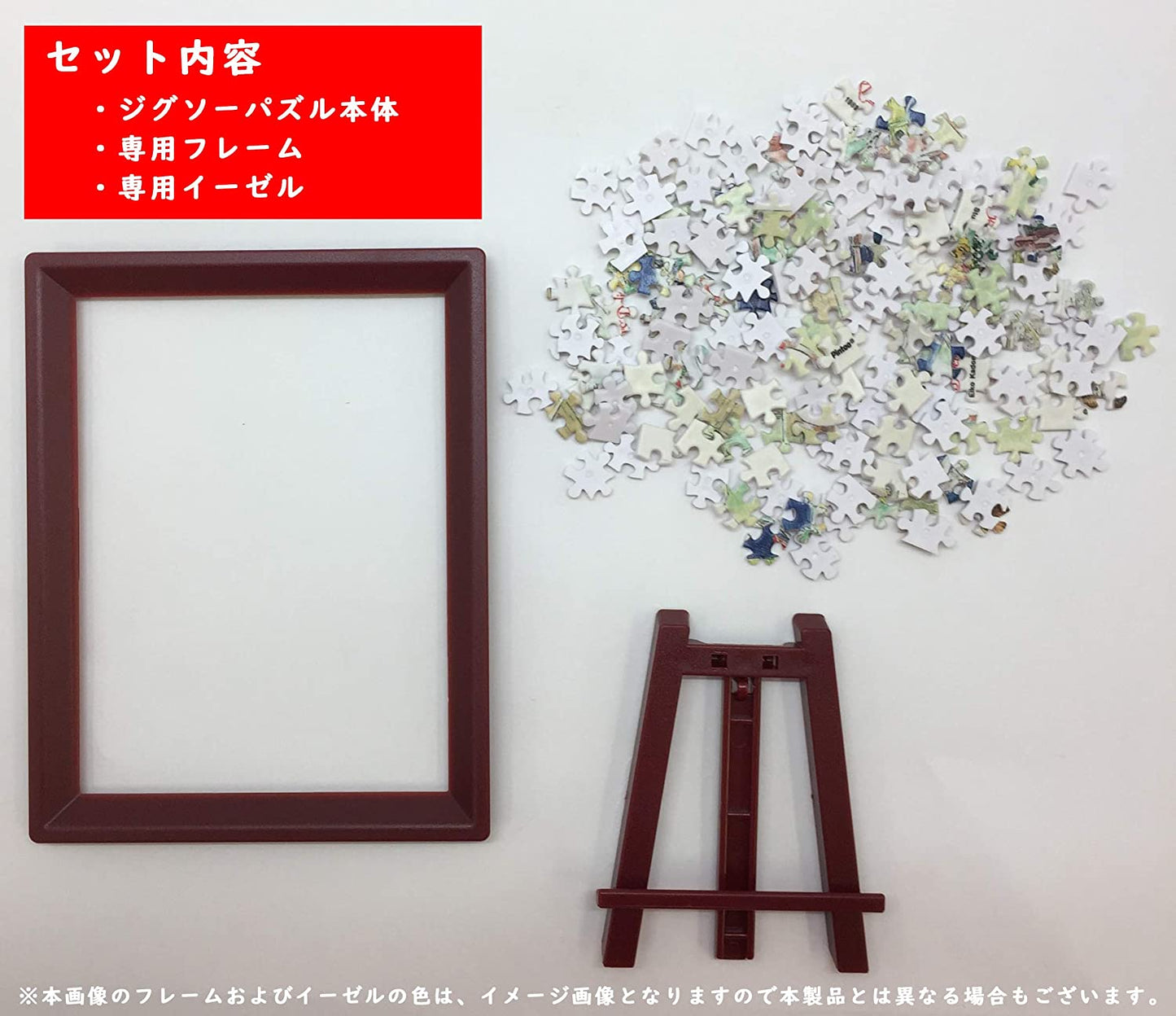 (環保樹脂) 鬆弛熊 - 草莓和巧克力薄荷 150塊 (7.6×10.2cm)