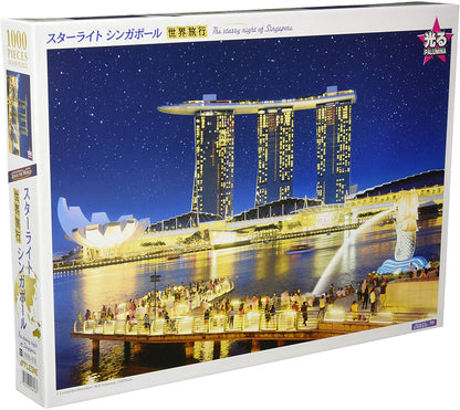 (夜光) 新加坡風景 - 魚尾獅公園 1000塊 (50×75cm)