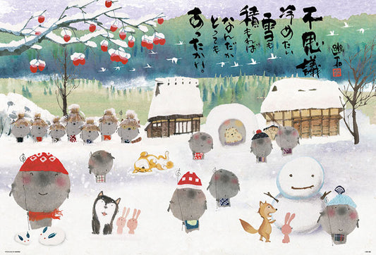 御木幽石 - 不可思議的溫暖 1000塊  (49×72cm)