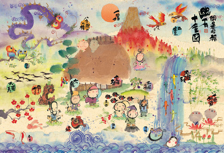 御木幽石 - 開運招福十全圖 1000塊 (49×72cm)