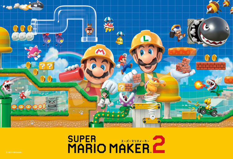 Super Mario - 超級瑪利奥創作家 300塊 (26×38cm)