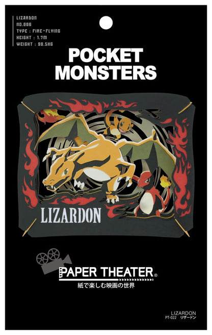 Paper Theater - 寵物小精靈 噴火龍