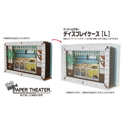 Paper Theater 透明大型展示盒 (L size)