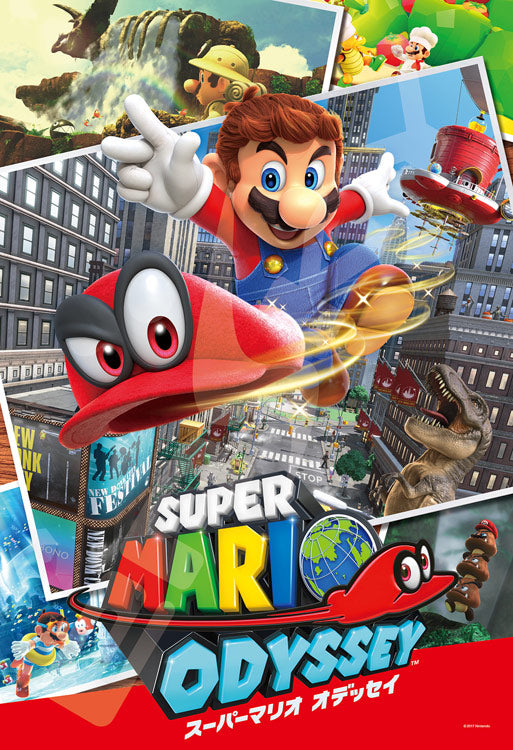 Super Mario - Super Mario Odyssey 300塊 (26×38cm)