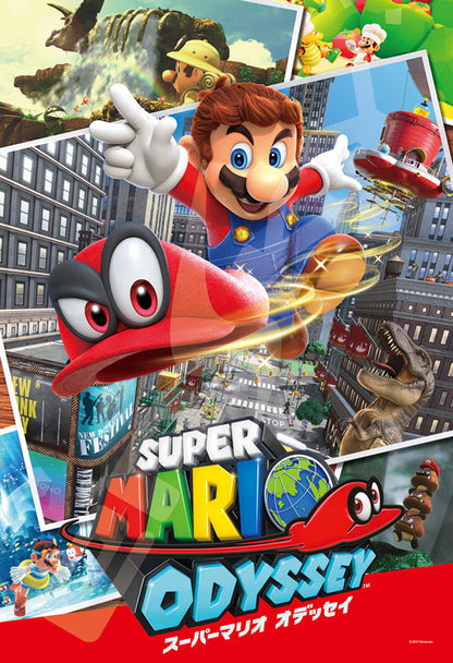 Super Mario - Super Mario Odyssey 300塊 (26×38cm)