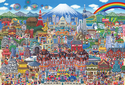 田中直樹 - 日本名勝大集合 300塊 (26×38cm)